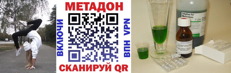 blacksprut как зайти  Гулькевичи  Метадон мёд 