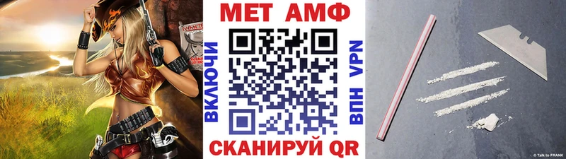 Первитин пудра  хочу   Гулькевичи 