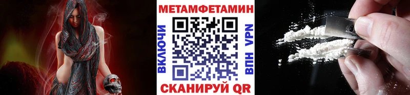Метамфетамин мет Гулькевичи