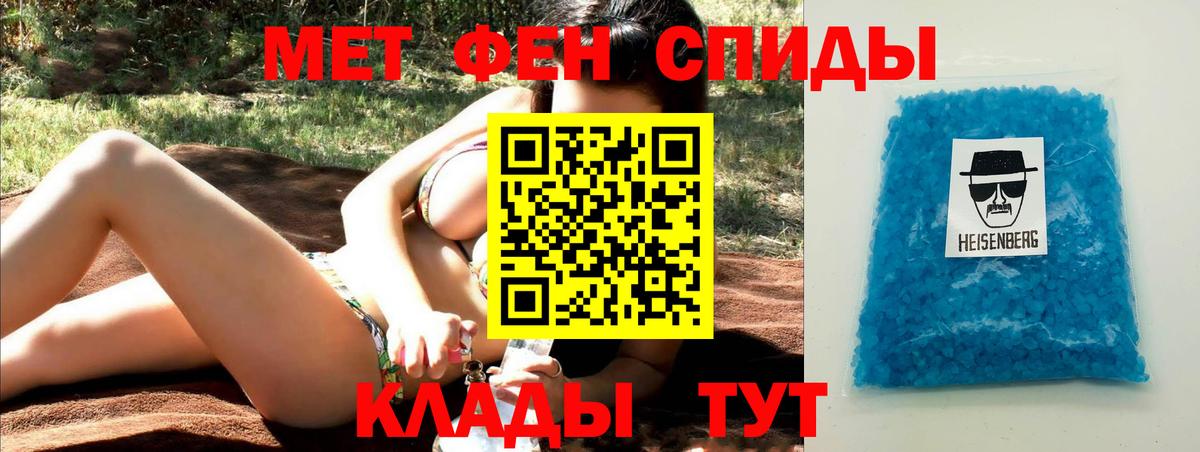 Метамфетамин Methamphetamine  Вход с VPN  Метамфетамин Methamphetamine  Гулькевичи 