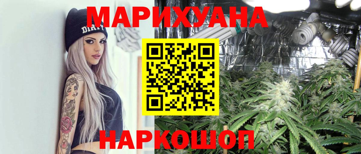 Канабис индика Гулькевичи